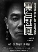 gogogo高清免费观看视频中国